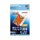 ■サイズ・色違い・関連商品関連商品の検索結果一覧はこちら■商品内容【ご注意事項】・この商品は下記内容×20セットでお届けします。■年賀状、暑中見舞い、各種案内状などの印刷に便利なポストカ-ド専用紙。試し刷りに便利なテスト用紙2枚付7桁郵便番号枠入りにじみの少ない、シャープな画像を再現お探しNO.L02坪量162g／m 紙厚0.201mm■商品スペック■用紙サイズ：ハガキ一面サイズ：W100mm×D148mmカラー：ホワイトタイプ（用紙）：インクジェット用入り数：50■送料・配送についての注意事項●本商品の出荷目安は【4 - 6営業日　※土日・祝除く】となります。●お取り寄せ商品のため、稀にご注文入れ違い等により欠品・遅延となる場合がございます。●本商品は仕入元より配送となるため、沖縄・離島への配送はできません。[ EJH-SH50 ]＞＞＞＞