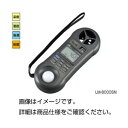 【ポイント20倍】環境メーター LM-8000SN