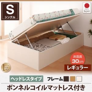 【ポイント20倍】収納ベッド シングル 横開き ヘッドレス 深さレギュラー【ボンネルコイルマットレス付き】フレームカラー：ホワイト ショート丈ガス圧式跳ね上げ収納ベッド Vogel フォーゲル【代引不可】