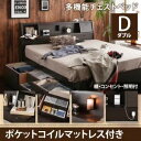 【ポイント20倍】チェストベッド ダブル【Coleus】【ポケットコイルマットレス付き】ダークブラウン フラップ棚・照明・コンセント付多機能チェストベッド【Coleus】コリウス【代引不可】