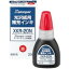 ڥݥ20ܡ(̳100å) ϥ Xѡ佼 ڸ/20mL XKR-20N 