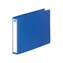 【ポイント20倍】(まとめ) リヒトラブ リングファイル B5判ヨコ型(背幅35mm) F-832 藍 1冊入 【×5セット】