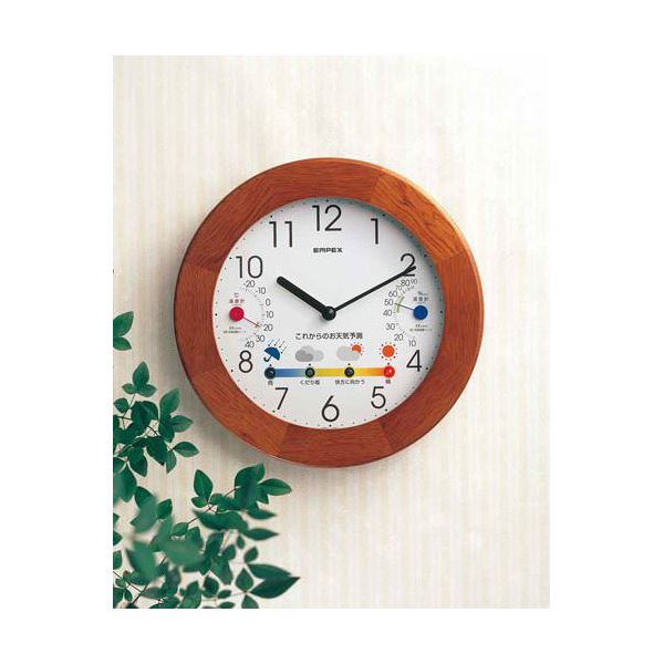 【ブラックフライデーでP最大47倍】EMPEX 掛け時計 ウォールクロック 晴天望機 1台4役 BW-5058 ライトブラウン