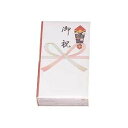 【クーポン配布中】(まとめ) オリジナル 本式多当金封 御祝 TT-1102 1パック(10枚) 【×10セット】