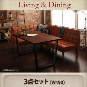 【クーポン配布中】ダイニングセット 3点セット 幅150cm【Monica】右アームセット アメリカンヴィンテージ リビングダイニングセット【Monica】モニカ【代引不可】