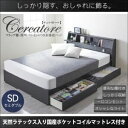 【ポイント20倍】収納ベッド セミダブル【Cercatore】【天然ラテックス入日本製ポケットコイルマットレス付き】ホワイト フラップ棚・照明・コンセントつき多機能ベッド【Cercatore】チェルカトーレ【代引不可】