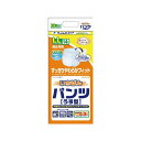 【ポイント20倍】カミ商事 いちばんパンツうす型 LL 4P(4)