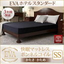 【クーポン配布中】マットレス セミシングル【EVA】ブラック ホテルスタンダード ボンネルコイル 硬さ:かため 日本人技術者設計 快眠マットレス【EVA】エヴァ(3)