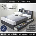 【ポイント20倍】収納ベッド ダブル【Cercatore】【天然ラテックス入日本製ポケットコイルマットレス付き】ブラック フラップ棚・照明・コンセントつき多機能ベッド【Cercatore】チェルカトーレ【代引不可】