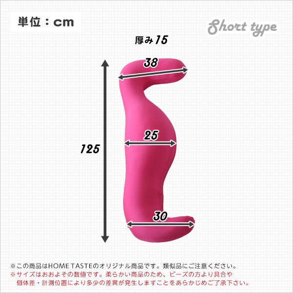 ビーズクッション/抱きまくら 【ショートタイプ/グレーホワイト】 洗えるカバーセット 流線形 日本製 『Dugong-ジュゴン-』【代引不可】