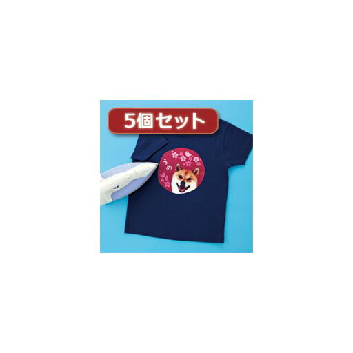 【マラソンでP最大47倍】5個セットインクジェットカラー布用アイロンプリント紙 JP-TPRCLN-10X5 【マラソンでP最大47倍】5個セットインクジェットカラー布用アイロンプリント紙 JP-TPRCLN-10X5