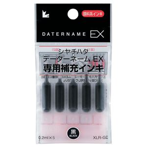 【クーポン配布中&スーパーSALE対象】(まとめ) シヤチハタ Xスタンパー 補充インキカートリッジ 顔料系 データーネームEX専用 黒 XLR-GL-K 1パック(5本) 【×20セット】 【クーポン配布中&スーパーSALE対象】(まとめ) シヤチハタ Xスタンパー 補充インキカートリッジ 顔料系 データーネームEX専用 黒 XLR-GL-K 1パック(5本) 【×20セット】