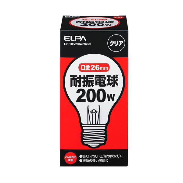 【ポイント20倍】（まとめ） ELPA 耐震電球 200W E26 クリア EVP110V200WA75C 【×30セット】