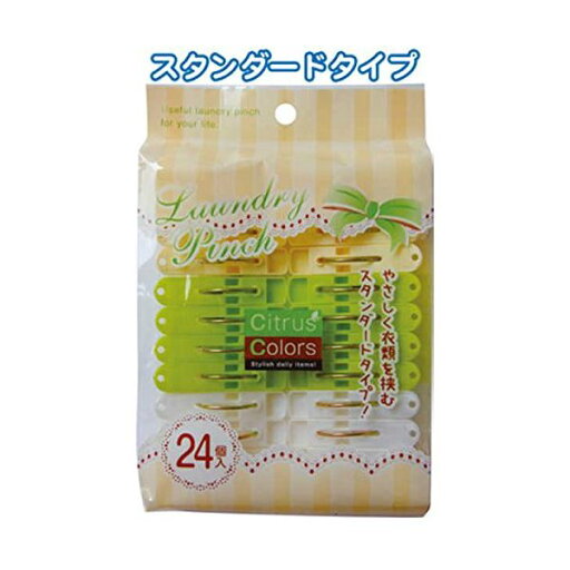 【クーポン配布中】Citrus Colors ランドリーピンチ24個入 【12個セット】 38-811 【クーポン配布中】Citrus Colors ランドリーピンチ24個入 【12個セット】 38-811