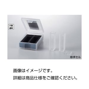 (まとめ)標準セル Q-10【×3セット】