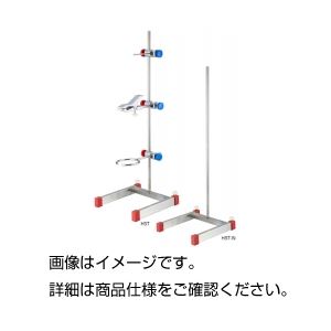 ■サイズ・色違い・関連商品関連商品の検索結果一覧はこちら■商品内容●台は耐久性・耐薬品性に優れたステンレスSUS304製を使用しています。支柱もステンレス製です。●ケニス株式会社とは？ケニス株式会社（本社：大阪市北区）とは、教育用理科額機器と研究用理化学機器の大手メーカーです。子供たちの可能性を引き出す教育用の実験器具から研究者が求める優れた研究機器まで幅広く科学分野の商品を取り扱っています。●関連カテゴリ小学校、中学校、高校、高等学校、大学、大学院、実験器具、観察、教育用、学校教材、実験器具、実験台、ドラフト、理科、物理、化学、生物、地学、夏休み、自由研究、工作、入学祝い、クリスマスプレゼント、子供、研究所、研究機関、基礎研究、研究機器、光学機器、分析機器、計測機■商品スペック●支柱 ステンレス棒（SUS304製）　12φ×660mm ●ベース ステンレス製　大きさ：235×250×36mm　脚幅（内）：195mm　重量：2.8kg　水平調節ネジ　ゴム脚付 ●自在挟み — ●支持環 — ●吊り棒 — ●クランプ — ●クランプ —■送料・配送についての注意事項●本商品の出荷目安は【5 - 13営業日　※土日・祝除く】となります。●お取り寄せ商品のため、稀にご注文入れ違い等により欠品・遅延となる場合がございます。●本商品は仕入元より配送となるため、沖縄・離島への配送はできません。[ 31340977 ]キッズ用教材・お道具箱＞自由研究・実験器具＞＞＞