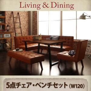 【ポイント20倍】ダイニングセット 5点チェア・ベンチセット 幅120cm【Monica】右アームセット アメリカンヴィンテージ リビングダイニングセット【Monica】モニカ【代引不可】