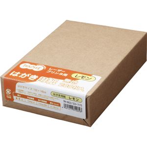 【クーポン配布中】（まとめ） TANOSEE レーザープリンター用 はがきサイズ用紙 レモン 1冊（200枚） 【×10セット】
