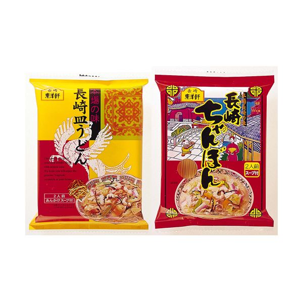 【クーポン配布中】(東洋軒)長崎ちゃんぽん&長崎皿うどんセット 12食【代引不可】