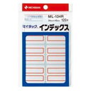 ■サイズ・色違い・関連商品関連商品の検索結果一覧はこちら■商品内容【ご注意事項】・この商品は下記内容×200セットでお届けします。■商品スペック見やすい枠付き。●インデックスラベル●1パック入数：120片●色：赤枠●ラベルサイズ：縦40×横34mm■送料・配送についての注意事項●本商品の出荷目安は【1 - 8営業日　※土日・祝除く】となります。●お取り寄せ商品のため、稀にご注文入れ違い等により欠品・遅延となる場合がございます。●本商品は仕入元より配送となるため、沖縄・離島への配送はできません。[ ML-134R ]