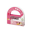 【マラソンでP最大47倍】(まとめ) ニチバン ナイスタック(R) しっかり貼れてはがせるタイプ NW-H15 1巻入 【×10セット】