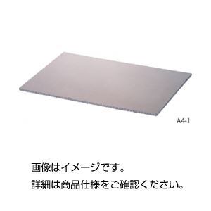 【マラソンでP最大46.5倍】(まとめ)放熱プレート A4-1(1mm)【×3セット】