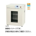 【ポイント20倍】小型インキュベーター SIB-35