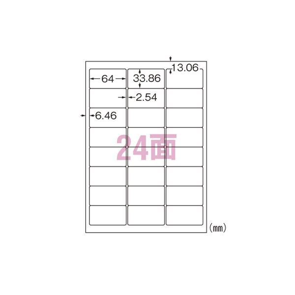 【ポイント20倍】(まとめ) エーワン 屋外でも使えるサインラベルシール ツヤ消しフィルム・ホワイト 31071 5枚入 【×3セット】