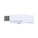 【クーポン配布中】グリーンハウス USB3.0メモリー ピコドライブ 64GB GH-UF3LA64G-WH(2)