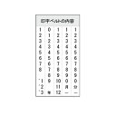 【クーポン配布中】（まとめ） シヤチハタ 回転ゴム印 エルゴグリップ 欧文トビ日付 4号 ゴシック体 手形用 NFB-4TG 1個 【×6セット】 3