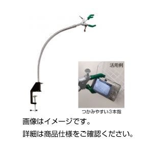 【クーポン配布中】フレキシブルスタンド(実験台スタンド) GKD