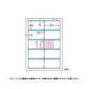 【ポイント20倍】(まとめ) エーワン マルチカード〈クリアエッジタイプ〉 A4判 厚口10面(両面印刷) 51862 白無地 50枚入 【×2セット】(3)