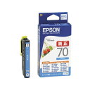 【クーポン配布中】(まとめ) エプソン EPSON インクカートリッジ シアン ICC70 1個 【×5セット】(2)