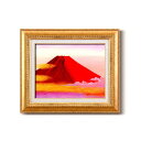 【ポイント20倍】油絵額/フレームセット 【F6号】丹羽勇「赤富士」 460×552×55mm 金フレーム 化粧箱入り