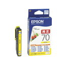 【ポイント20倍】(まとめ) エプソン EPSON インクカートリッジ イエロー ICY70 1個 【×5セット】(2)