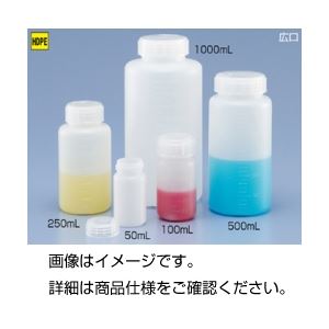 【ポイント20倍】(まとめ)ポリ広口瓶(中栓無し)WN-500【×20セット】