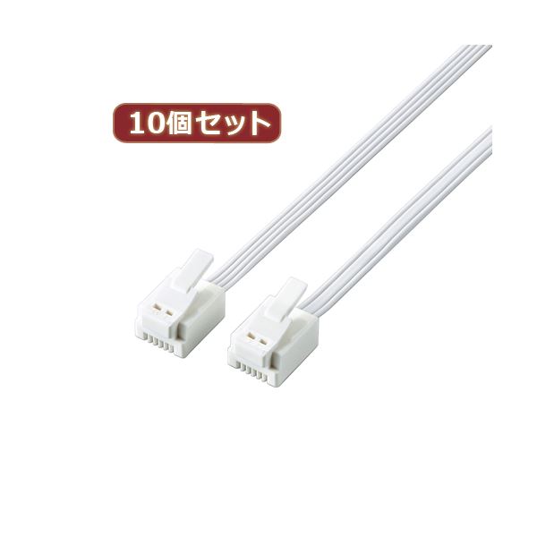【クーポン配布中&ブラックフライデー対象】10個セット エレコム ツメ折れ防止モジュラーケーブル MJ-T..