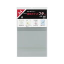 【クーポン配布中】(まとめ) コレクト 透明ポケットフタつき OPP0.05mm厚 CF-445 20枚入 【×3セット】