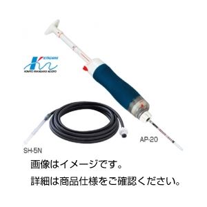 【ポイント20倍】北川式ガス採取器 AP-20