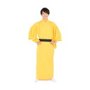 【マラソンでP最大47倍】【コスプレ】 カラフル着流し/着物 【イエロー】 着丈:約147cm ポリエステル100% 〔イベント 仮装 舞台小物〕【代引不可】