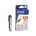 【ポイント20倍】(まとめ) エプソン EPSON インクカートリッジ ライトマゼンタ ICLM70 1個 【×5セット】(2)