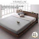 【クーポン配布中】ローベッド キング ナローステージレイアウト(160cm)【FRANCLIN】【ボンネルコイルマットレス:レギュラー付き】フレームカラー:ウォルナットブラウン マットレスカラー:アイボリー モダンデザインローベッド【FRANCLIN】フランクリン【代引不可】