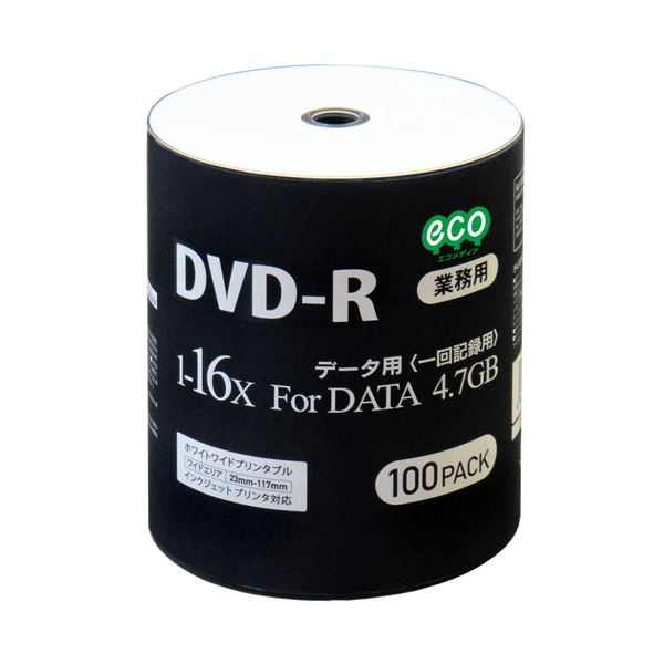 【ポイント20倍】（まとめ）磁気研究所 業務用パック データ用DVD-R 100枚入り DR47JNP100_BULK【×2セット】