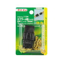 【クーポン配布中】(まとめ) カプラー4極(ロック式) 1124 【×20セット】