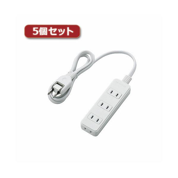 【ポイント20倍】5個セットエレコム 電源タップ T-S02-2410WH T-S02-2410WHX5