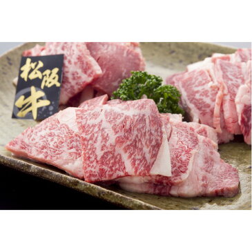 【ポイント20倍】松阪牛 焼肉切落し【計600g (200g×3P)】