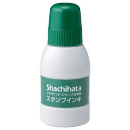 【ポイント20倍】(まとめ) シヤチハタ スタンプ台専用補充インキ 40ml 緑 SGN-40-G 1個 【×10セット】