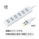 【クーポン配布中】（まとめ）OAタップ 6W2【×3セット】