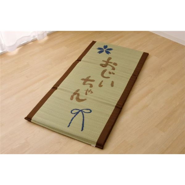 【クーポン配布中】い草マット 国産 マット ごろ寝マット フリーマット おじいちゃん 私の場所マット 約70×150cm（中：固わた40mm）【代引不可】