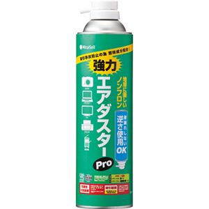 【ポイント20倍】（まとめ） Miraisell 強力エアダスターPro 350ml MS2-ADPRODME 1本 【×5セット】